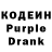 А ПВП кристаллы violet Stella