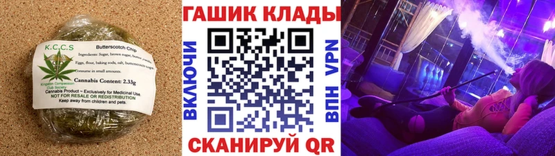 наркошоп hydra tor Cannafood конопля Калязин
