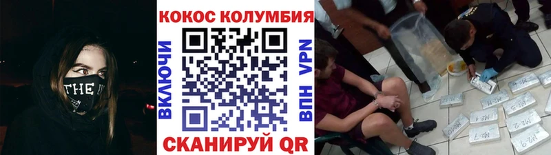 Кокаин Fish Scale  где продают   Калязин 