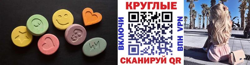 Ecstasy 300 mg  Калязин 
