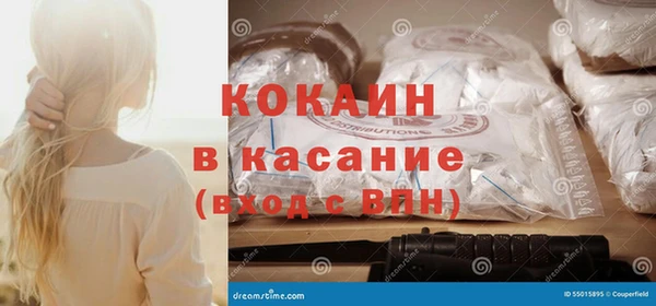 кокаин Кедровый