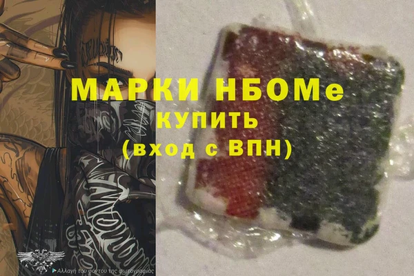 меф VHQ Красноярск