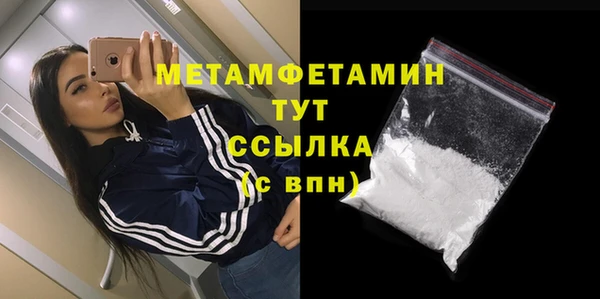 кокаин Кедровый