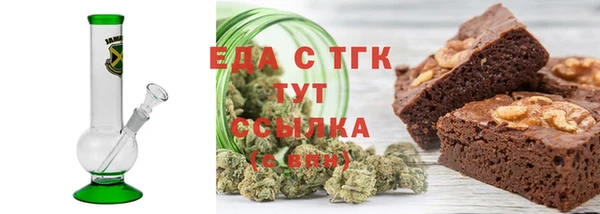 кокаин Кедровый