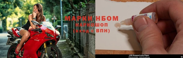 метамфетамин Чердынь