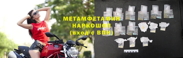 метамфетамин Чердынь