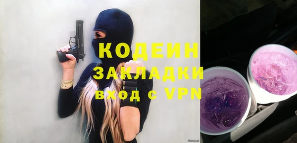 каннабис Чекалин