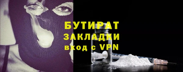 кокаин Кедровый