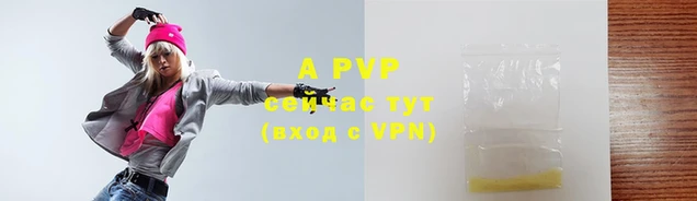 скорость mdpv Самара