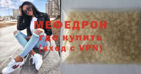 меф Чегем