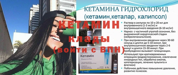 каннабис Чекалин