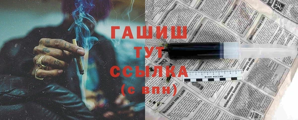 метамфетамин Чердынь