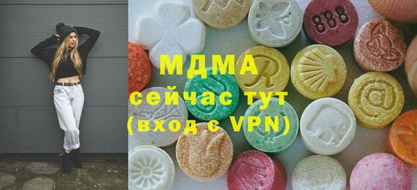 меф Чегем