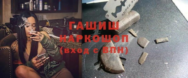 метамфетамин Чердынь