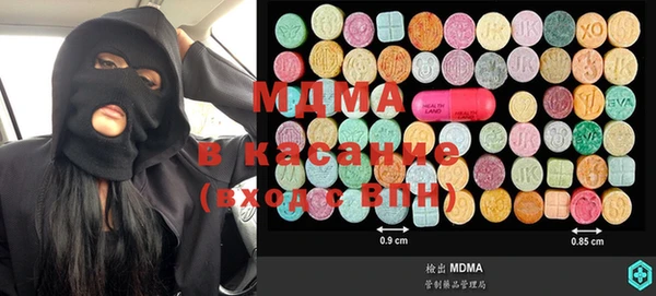ECSTASY Кизел