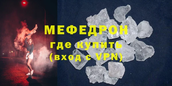дмт Шали