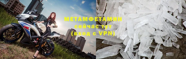 меф Чегем