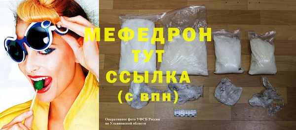 меф Чегем