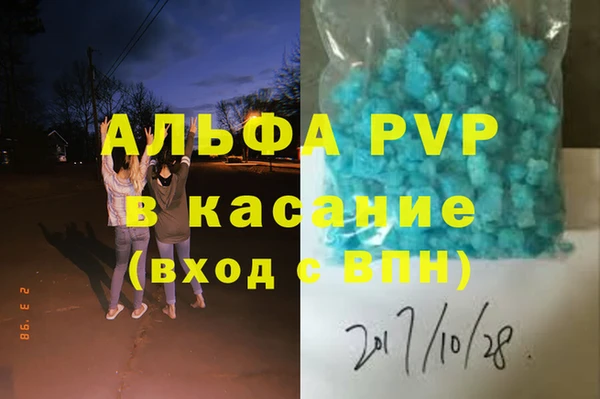 прущие крисы Шарыпово
