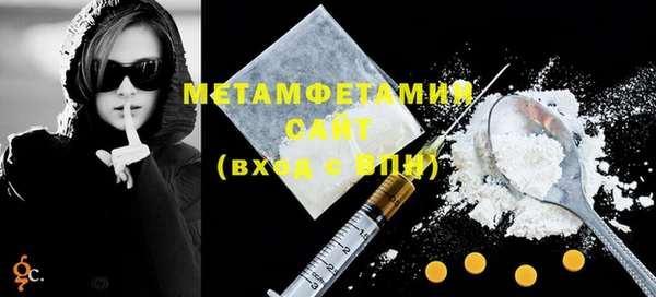 метамфетамин Чердынь