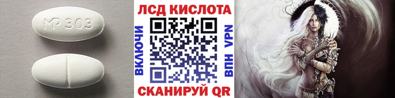 ЛСД экстази кислота  цены наркотик  Калязин 