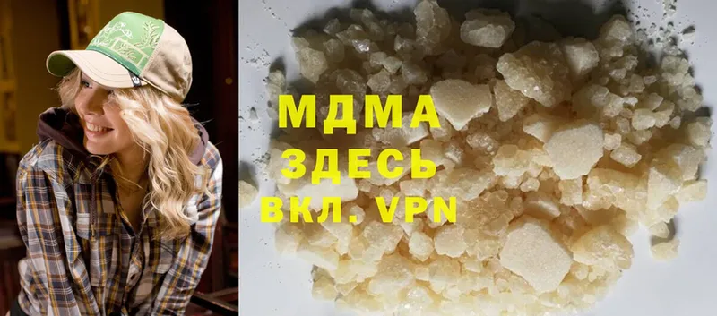 МДМА crystal  Калязин 