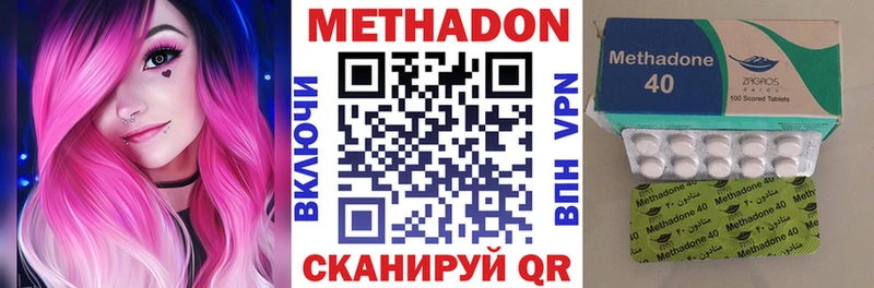 купить   Калязин  МЕТАДОН кристалл 
