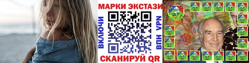Марки NBOMe 1,8мг  продажа наркотиков  kraken   Калязин 