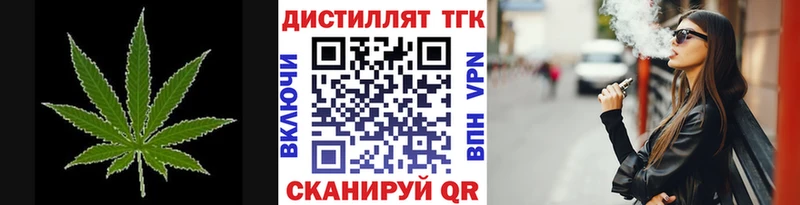 ТГК вейп  магазин  наркотиков  Калязин 